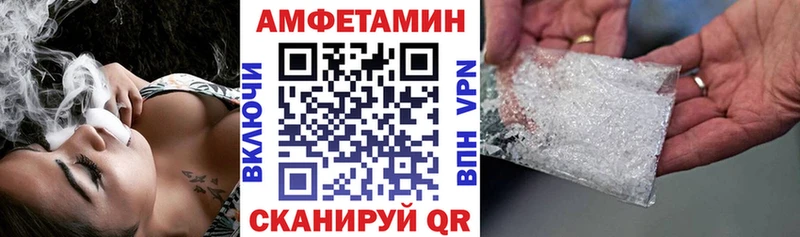 АМФ Розовый  Купино 