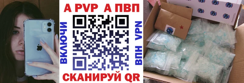 Альфа ПВП СК КРИС  Купино 