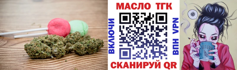 Canna-Cookies конопля  Купино 