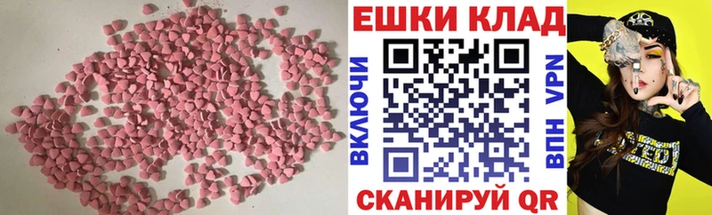 ЭКСТАЗИ mix  Купино 