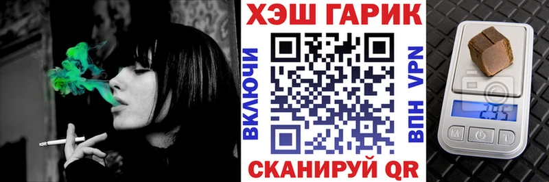 ГАШИШ 40% ТГК blacksprut маркетплейс Купино