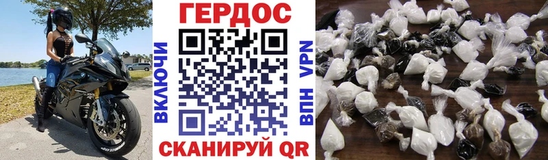 omg ссылка  Купино  ГЕРОИН гречка 