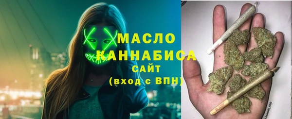 мефедрон Белокуриха