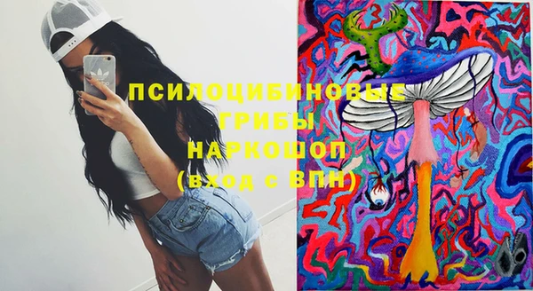 мефедрон Белокуриха