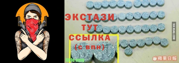 мяу мяу кристалл Ветлуга