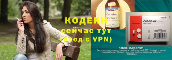 мефедрон Белокуриха