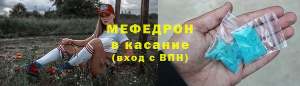 мефедрон Белокуриха