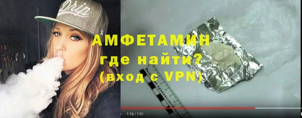 таблы Беломорск