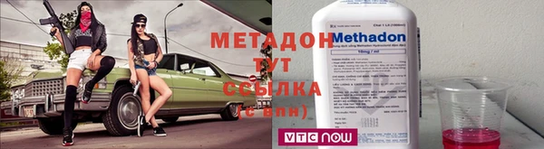 мефедрон Белокуриха