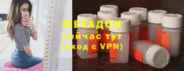 мефедрон Белокуриха