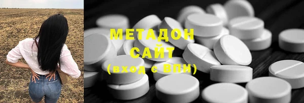 мефедрон Белокуриха