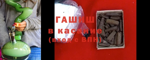 мефедрон Белокуриха