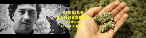 мефедрон Белокуриха