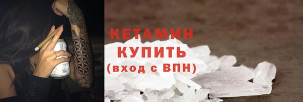 мефедрон Белокуриха