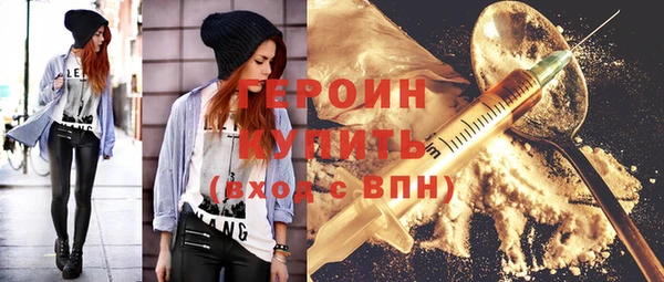 мефедрон Белокуриха