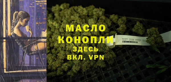 мефедрон Белокуриха