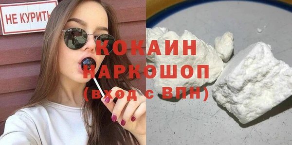 таблы Беломорск