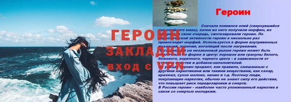 таблы Беломорск