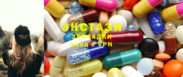 таблы Беломорск
