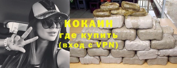 мескалин Весьегонск