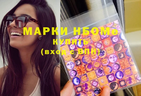 мефедрон Белокуриха