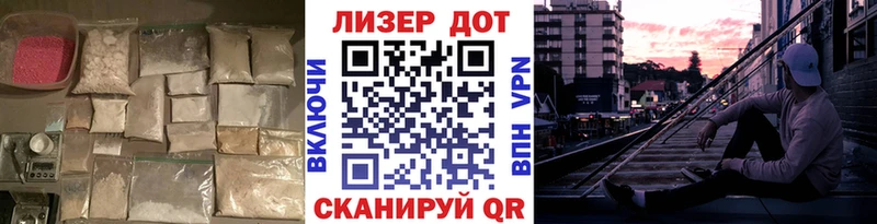 Лсд 25 экстази кислота  Купино 