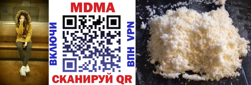 сайты даркнета формула  Купино  МДМА Molly  наркошоп 