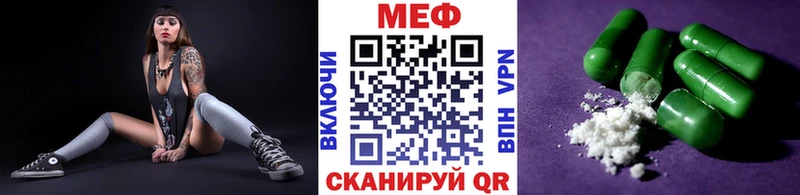 МЕФ mephedrone  наркошоп  Купино 