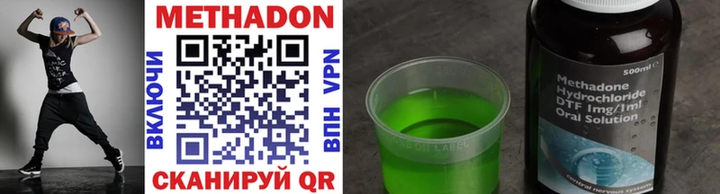 где купить   Купино  МЕТАДОН мёд 